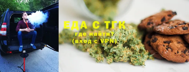 Cannafood конопля  продажа наркотиков  Губкинский 