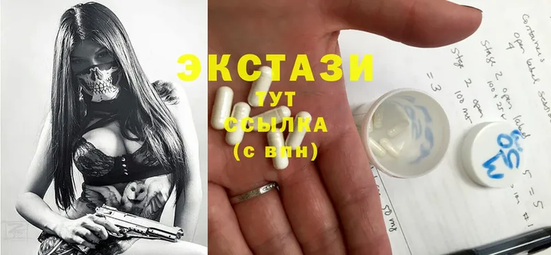 Ecstasy 250 мг  мориарти как зайти  Губкинский 