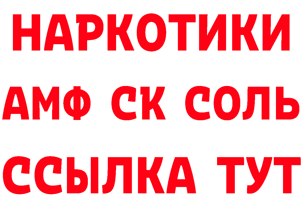 Кетамин VHQ как войти это блэк спрут Губкинский