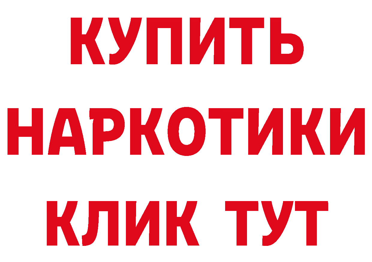 Что такое наркотики нарко площадка официальный сайт Губкинский