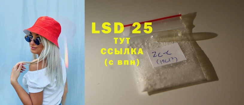 Лсд 25 экстази ecstasy  где купить наркотик  Губкинский 