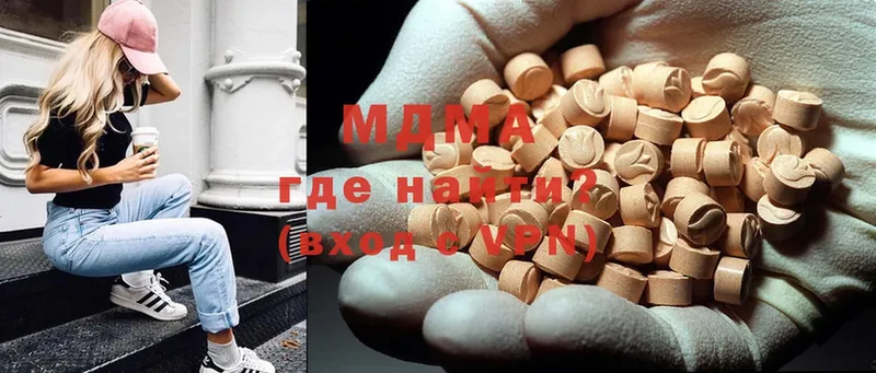 блэк спрут tor  Губкинский  MDMA Molly 